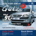 Getz-makets11