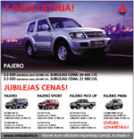 makets_70_20140127_1088059880
