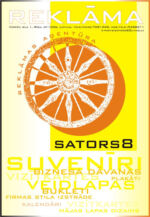SAT_makets